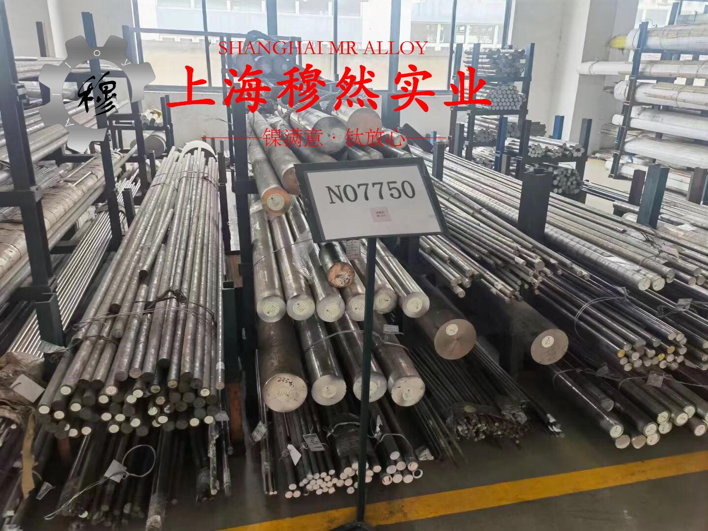 Ni50精密合金的电性能详尽
