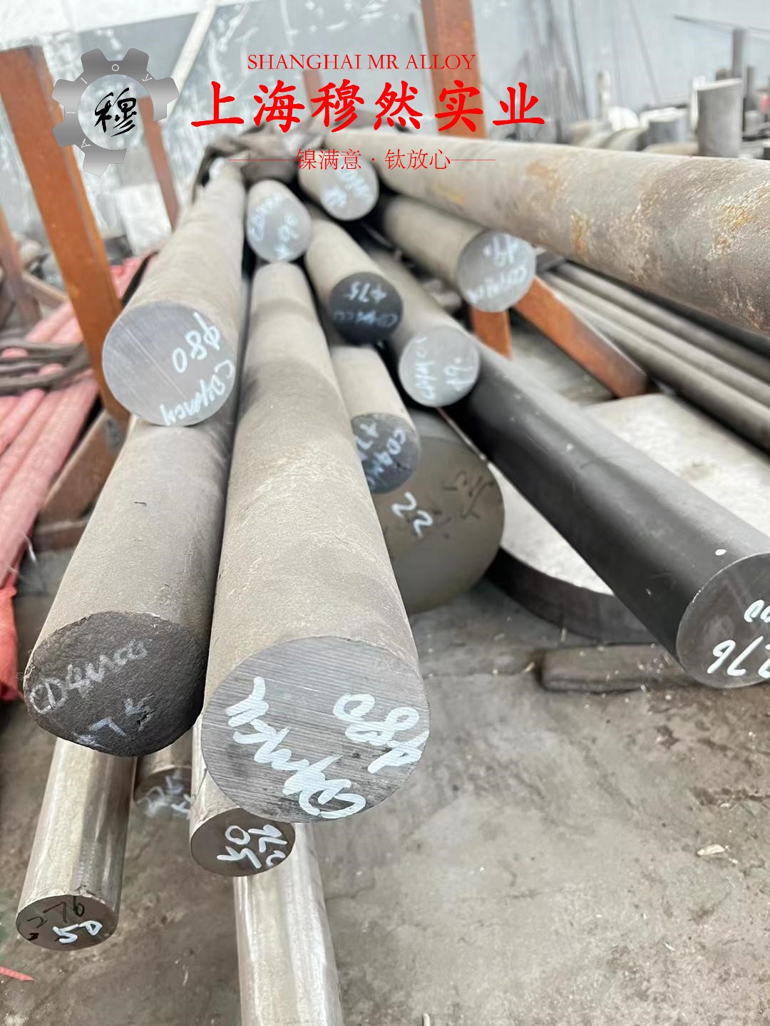 1J77高初磁导率合金非标定制