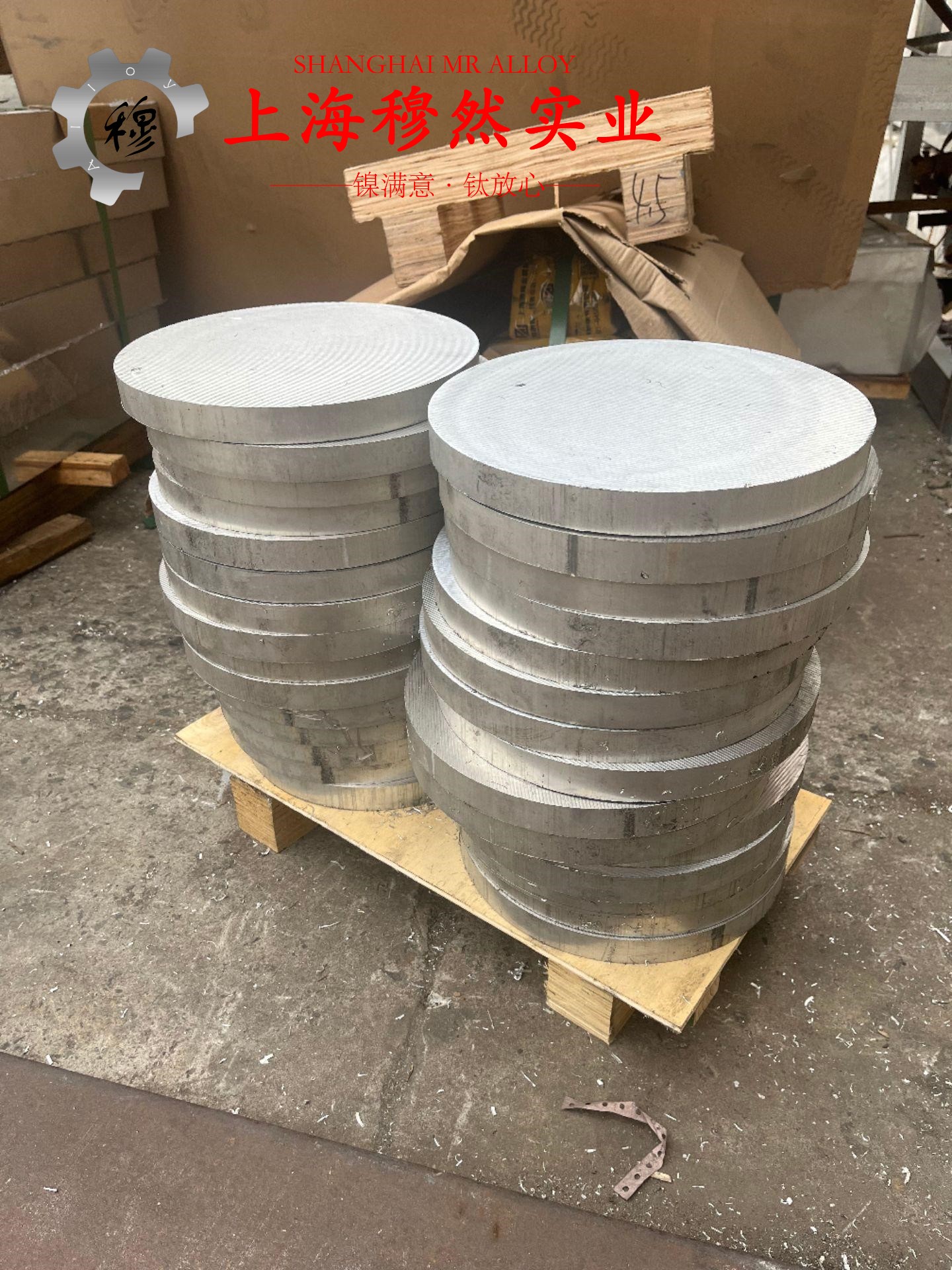 1J77磁性合金的切削加工与磨削性能科普