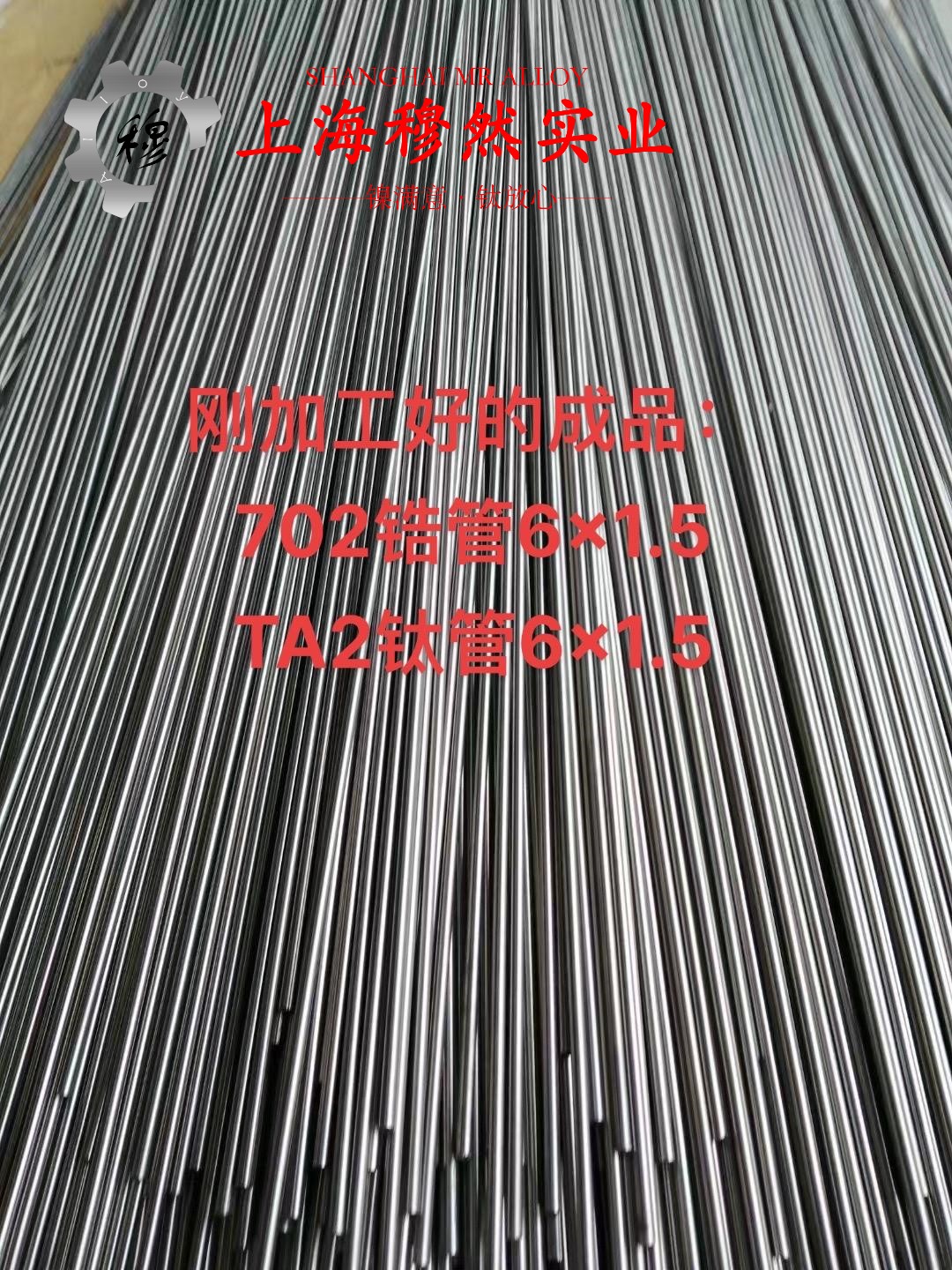 Ni77Mo4Cu5精密合金的化学性能综述