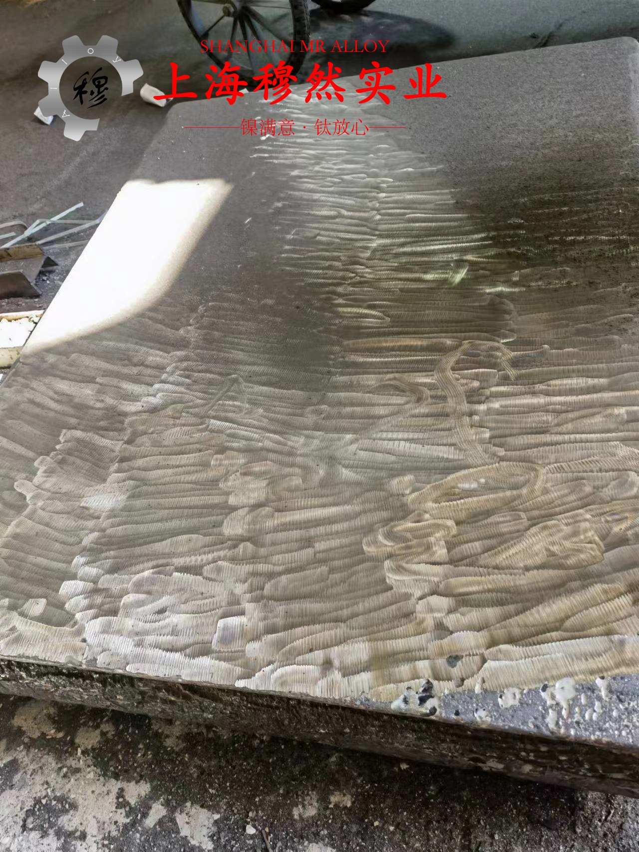 N6镍合金的断裂性能介绍