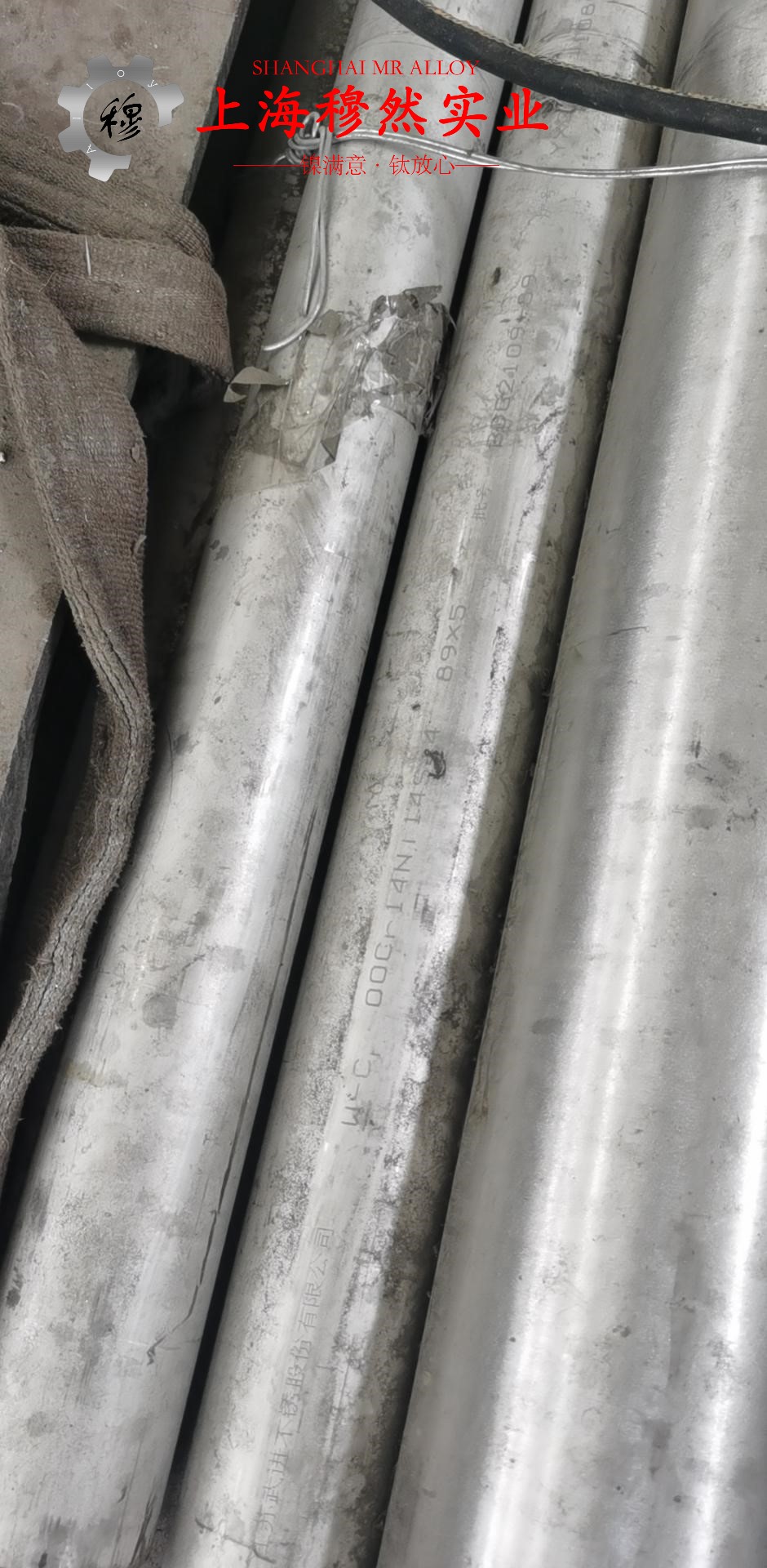 Nickel201镍合金的组织结构概述
