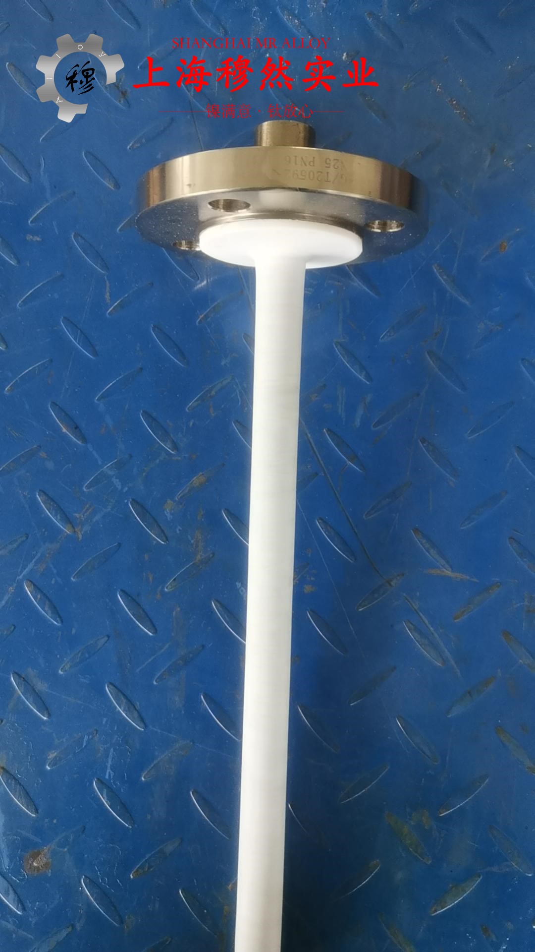 B10铁白铜的割线模量