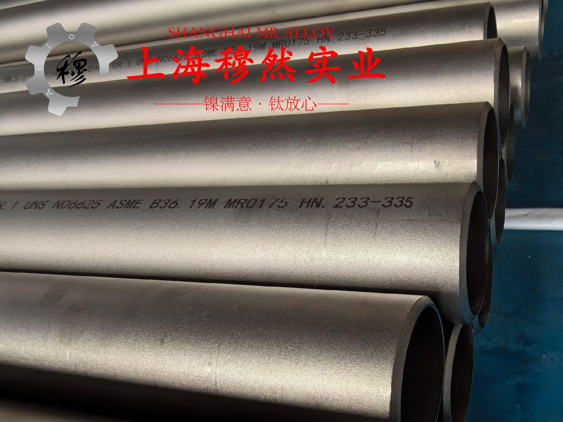 UNS N04400蒙乃尔合金非标定制