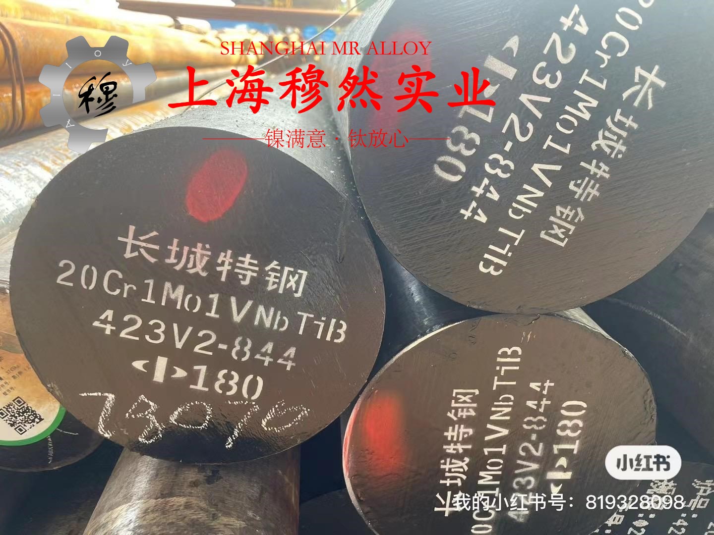 Alloy 690镍铬铁合金的压缩性能