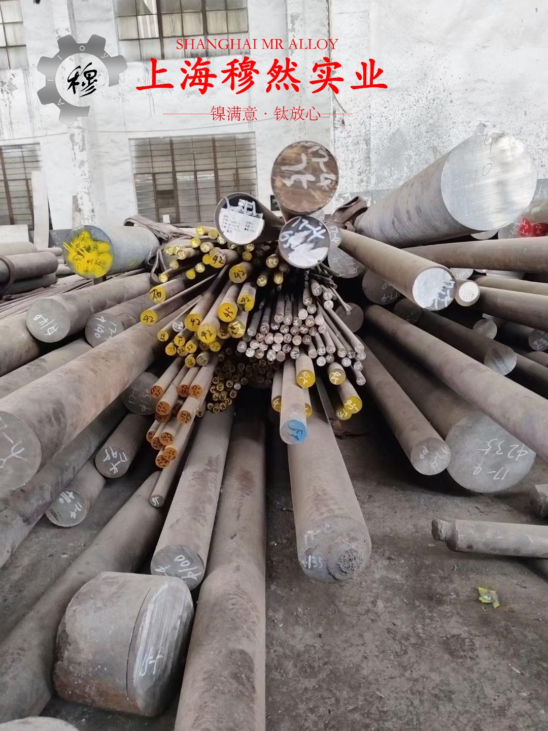 4J50铁镍精密合金的物理性能概述