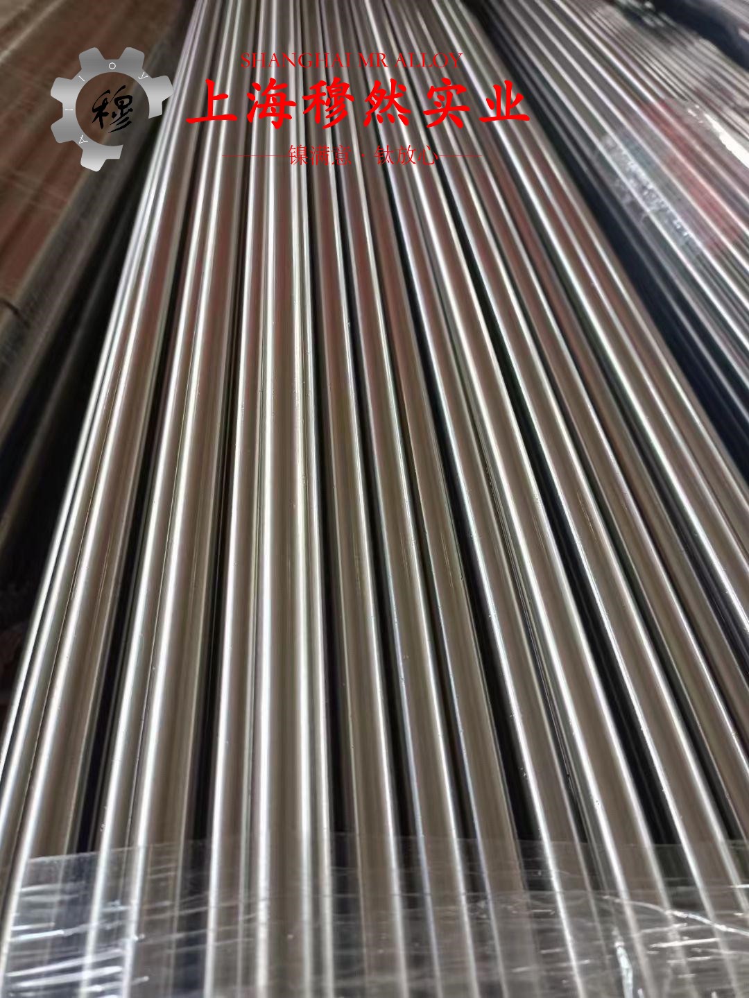 Incoloy 800H镍铁铬合金的特种疲劳