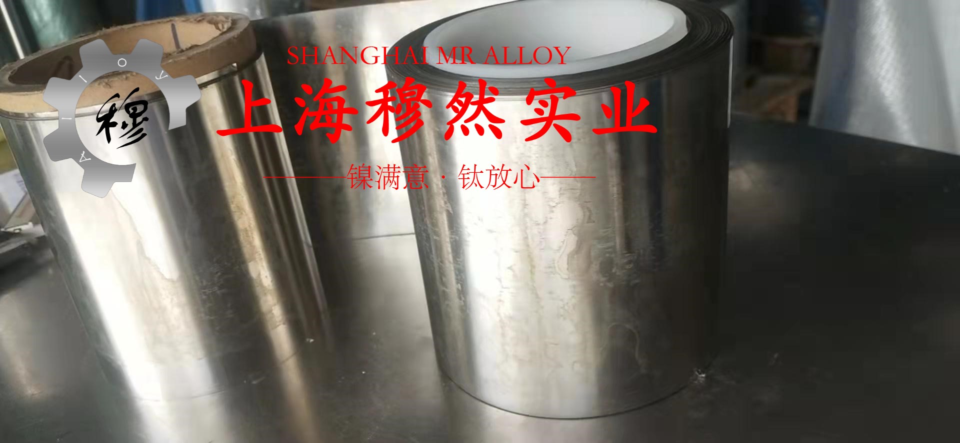 UNS N05500铜镍合金的拉伸性能