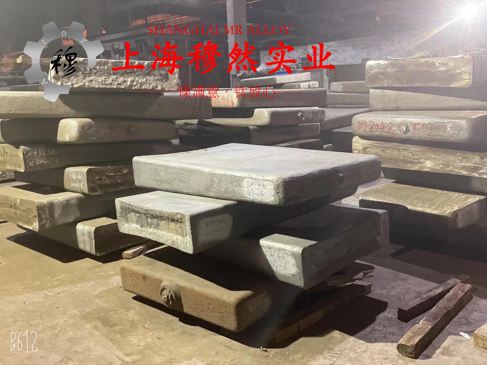 00Ni18Co13Mo4TiAl马氏体时效钢的特种疲劳