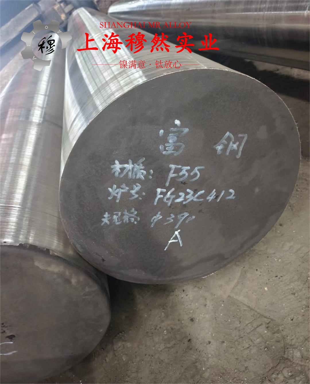 CuNi1(NC003)铜镍电阻合金的热处理制度、扭转性能