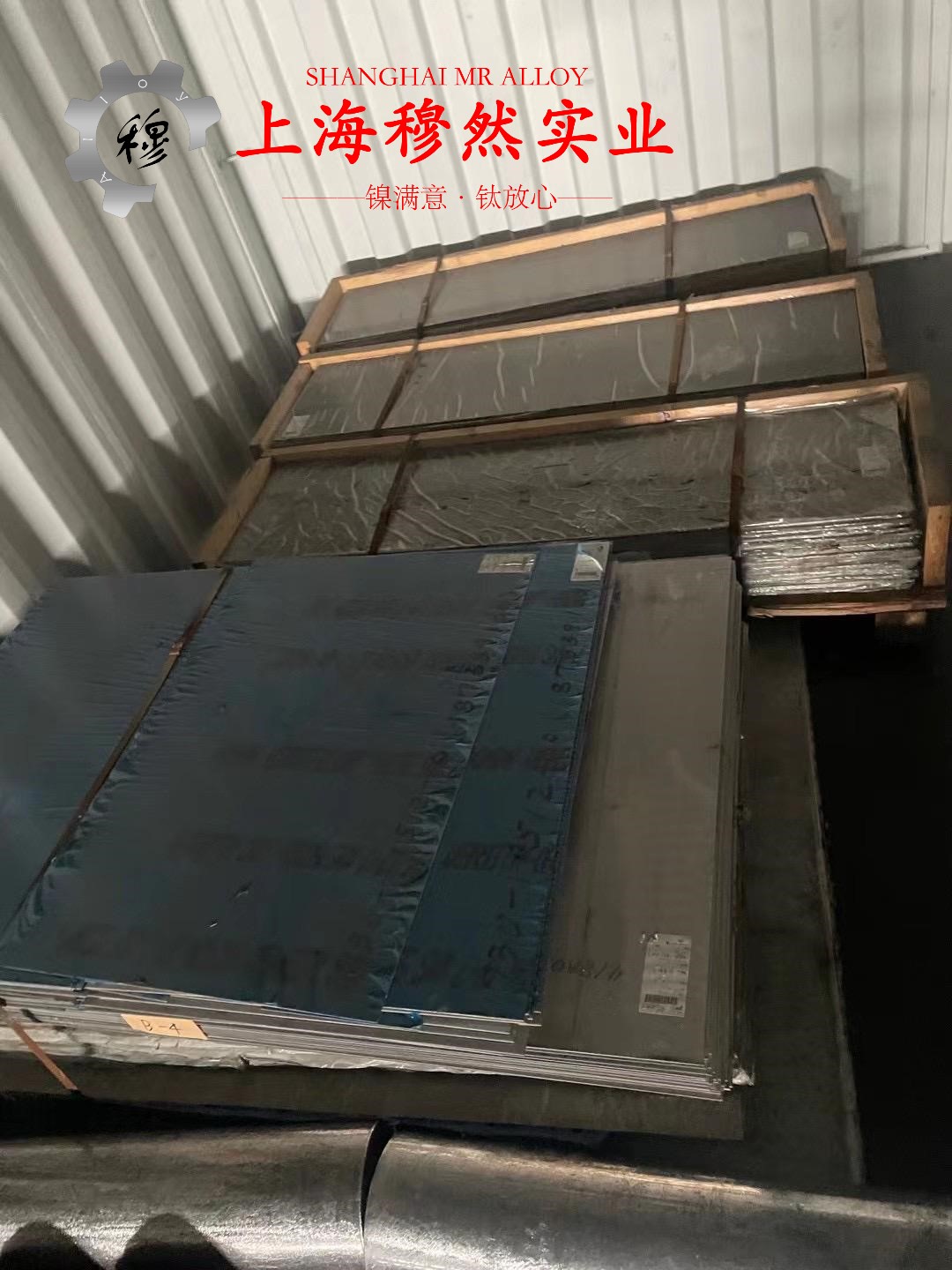 6J23镍铁电阻精密合金非标定制的弹性模量