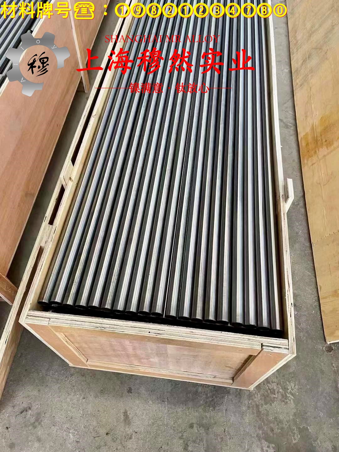 Ni29Co17可伐合金管材,线材的耐腐蚀性能