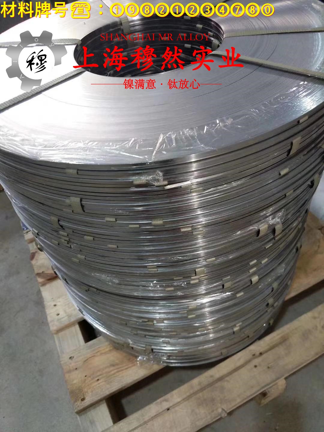 3J21精密合金国标的热处理制度详尽