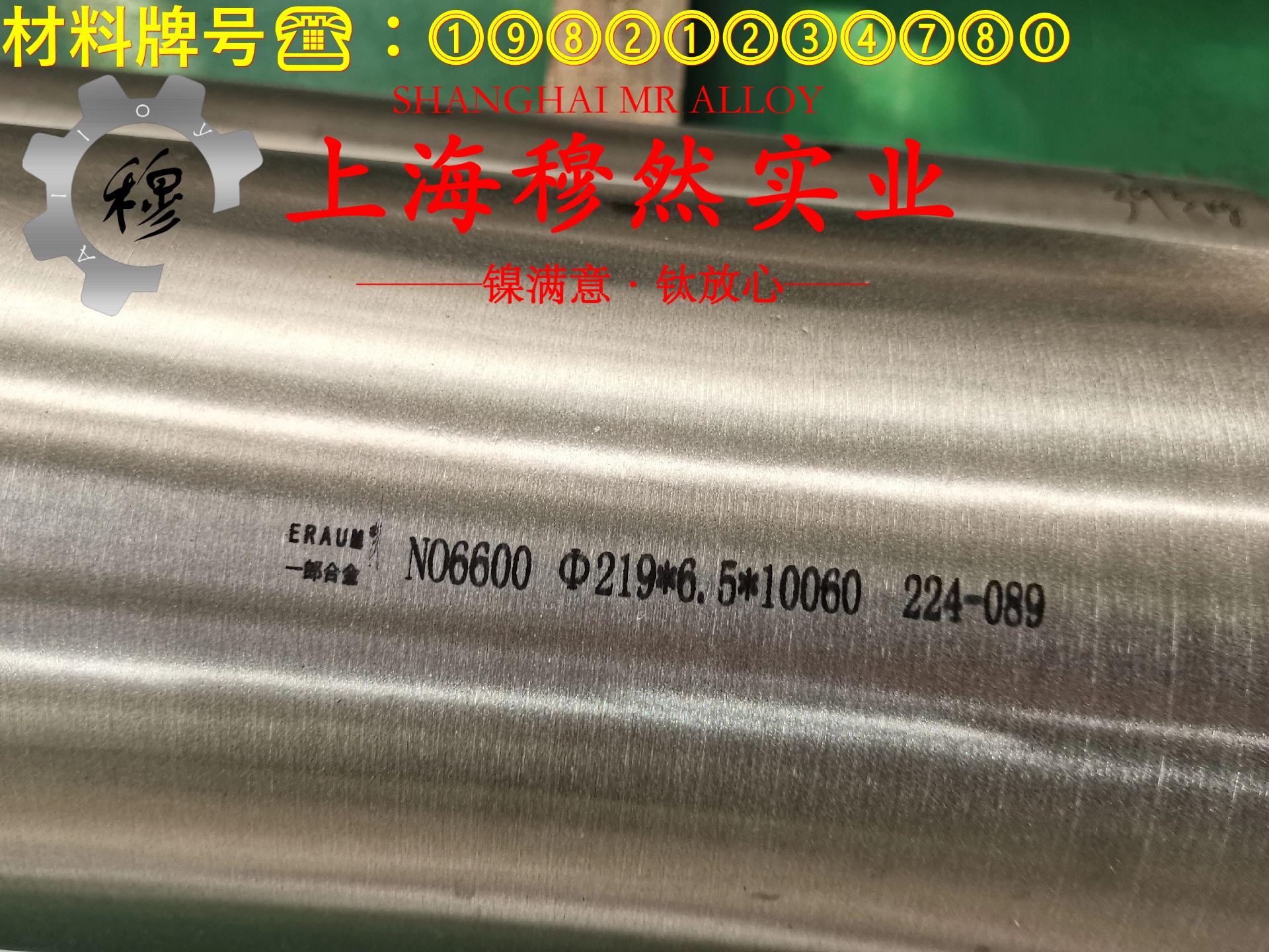 TA9钛合金板材,带材的切变模量