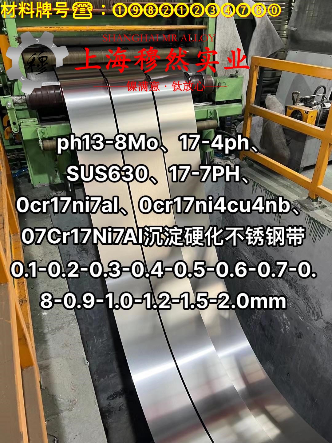 C71500铁白铜无缝管,法兰的热处理制度详尽