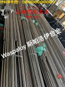  B10铜镍合金管材,线材的冲击性能