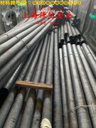  BFe10-1-1镍白铜无缝管,法兰的弹性性能阐释