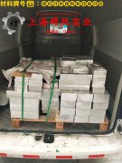  UNS N05500蒙乃尔合金航标的相变温度科普