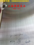  Alloy 686镍铬钼合金国标的持久和蠕变性能综述