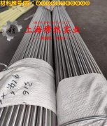  Inconel690镍铬铁合金国军标的零件热处理工艺综述