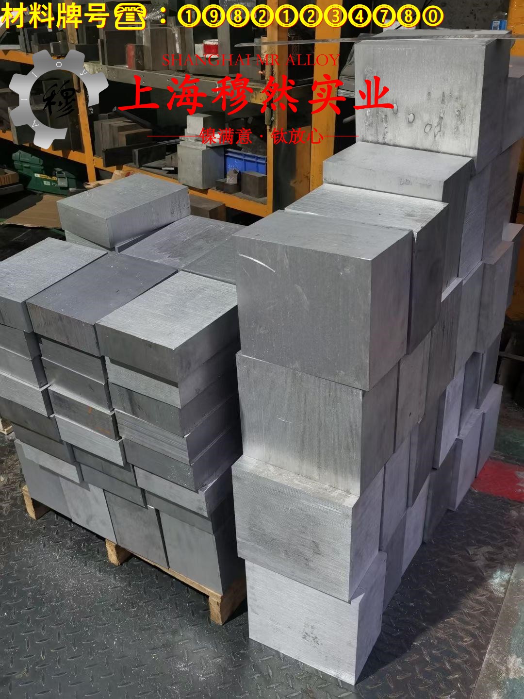 N06690镍铬铁合金管材,线材的化学成分综述