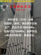  FeNi50铁镍精密合金板材,带材的密度概述