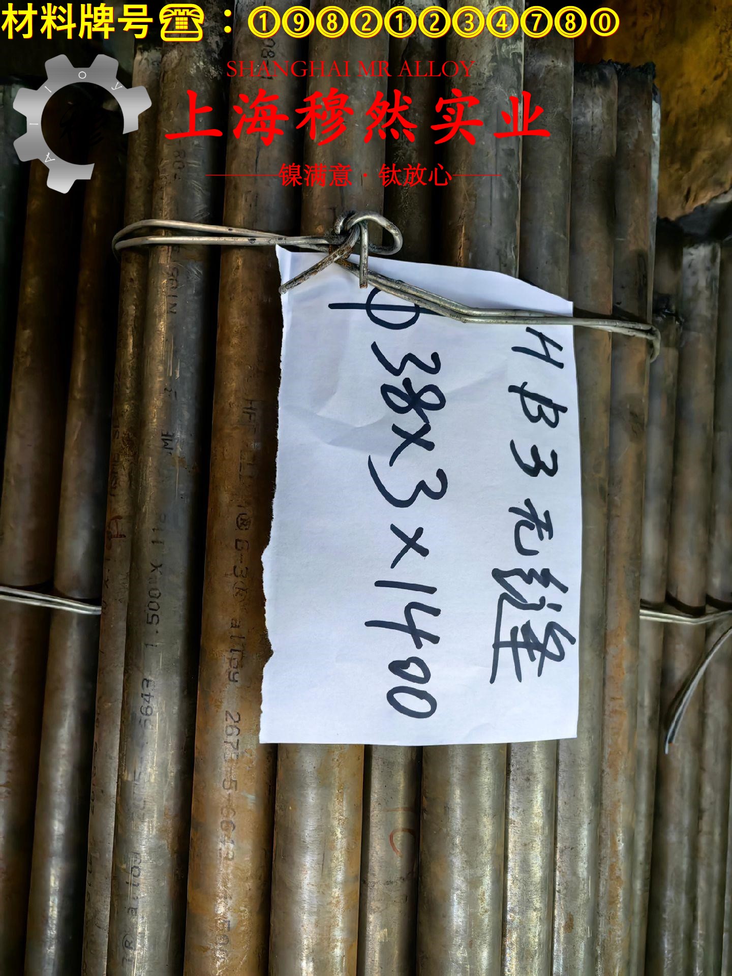 X5NiCrAlTi31-20镍铁铬合金板材,带材的熔炼与铸造工艺阐释
