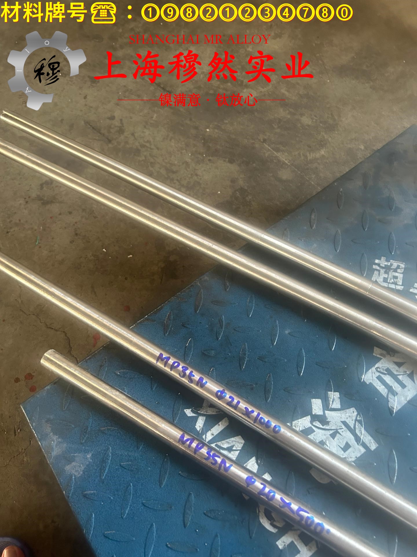 NS142镍基合金航标的零件热处理工艺综述