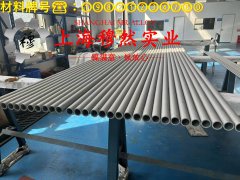  UNS N08926镍基合金企标的各种温度下的力学性能详尽