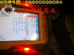  00Ni18Co13Mo4TiAl马氏体时效钢的技术标准性能,低周疲劳