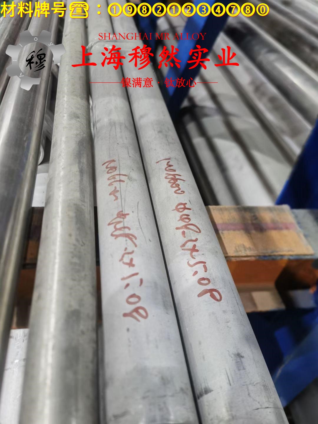 6J13电阻合金辽新标的割线模量