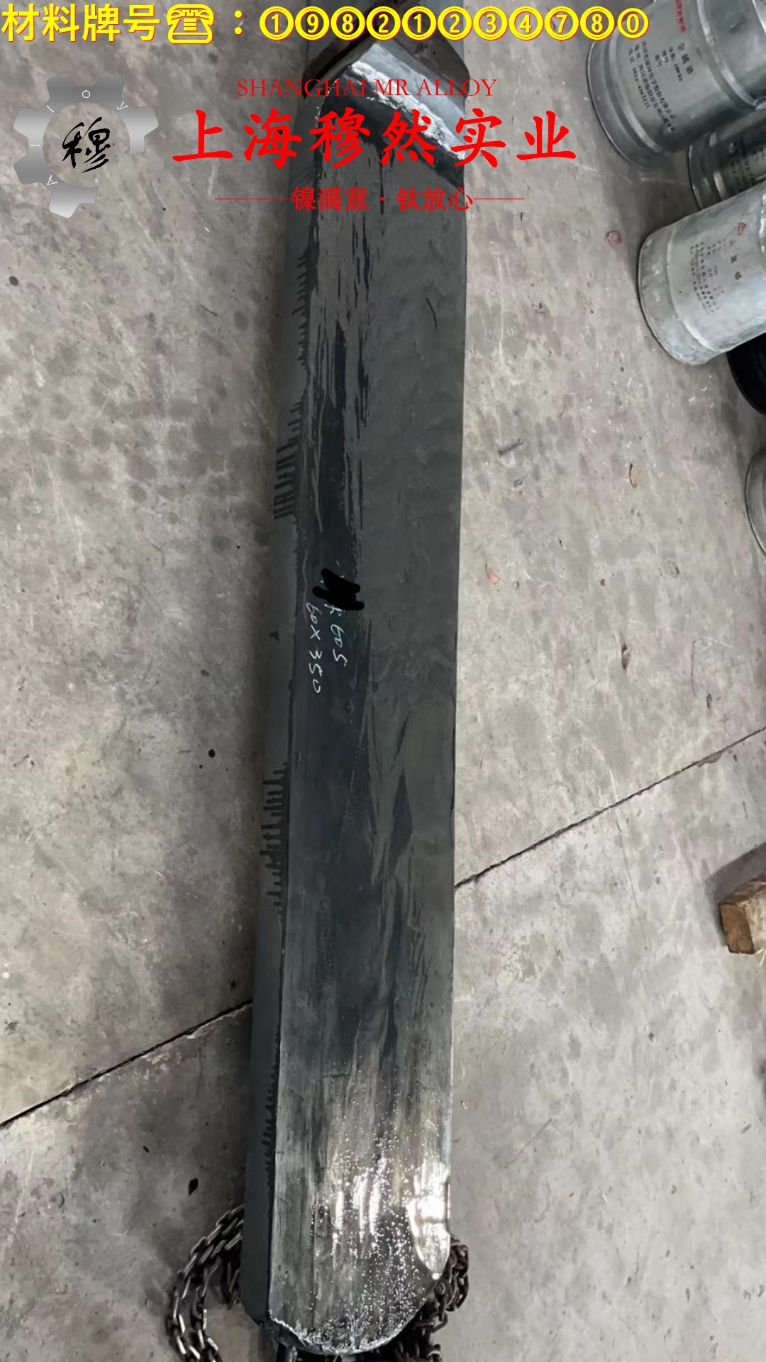 NiCr/NiSi2.5镍硅热电偶丝是什么材料？？