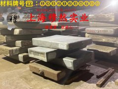  N07725镍铬铁合金航标的线膨胀系数