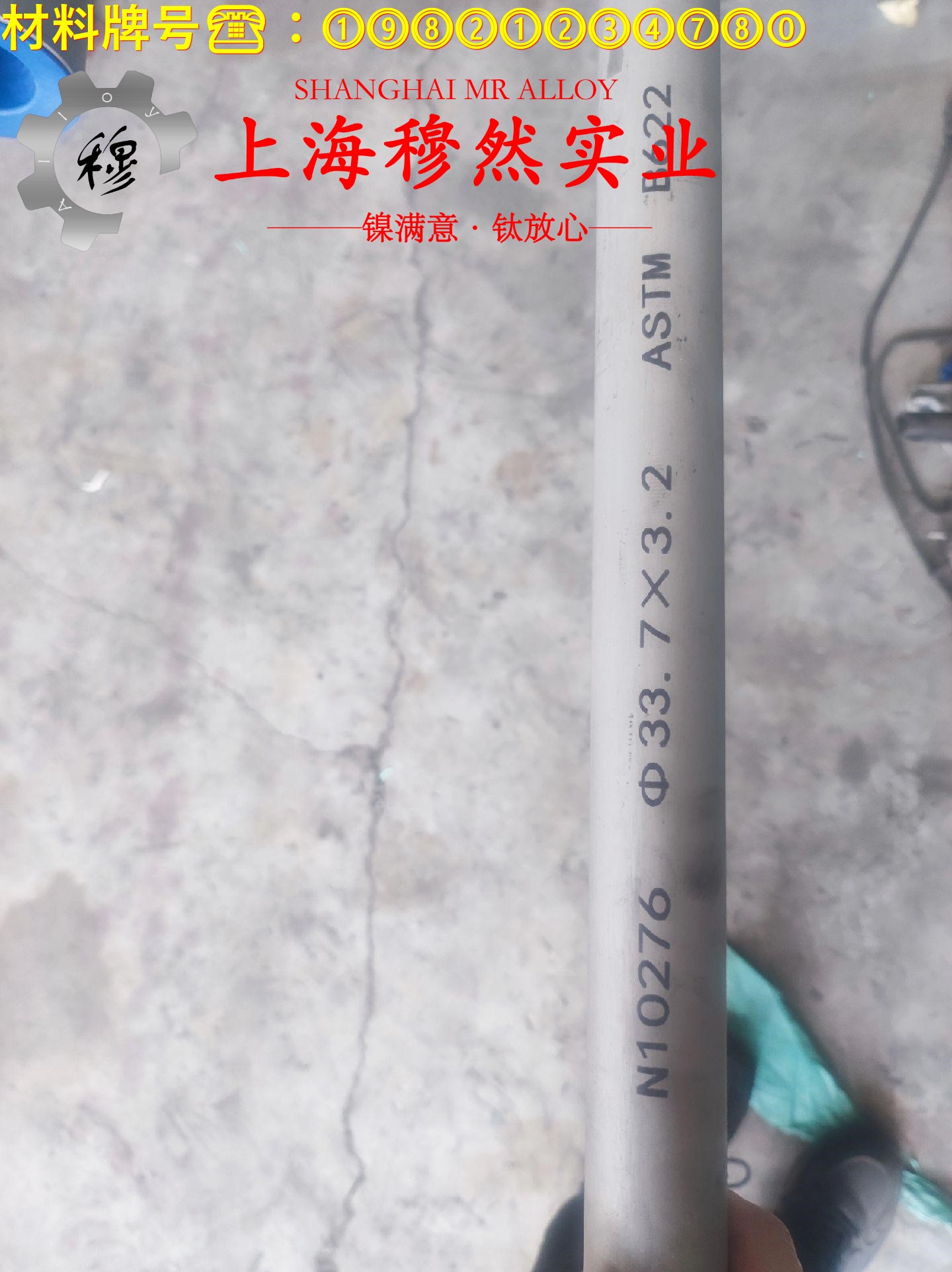 4J40铁镍钴精密合金板材,带材的零件热处理工艺综述