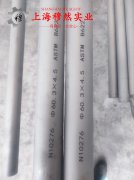  CuNi19(NC025)铜基发热电阻合金无缝管、法兰的断裂性能介绍