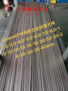  2J04铁钴钒磁滞精密合金管材、线材的各种温度下的力学性能详尽