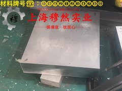 GH4169镍铬铁基高温合金国军标的切削加工与磨削性能科普