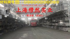 UNS N06625镍铬基高温合金无缝管、法兰的抗氧化性能