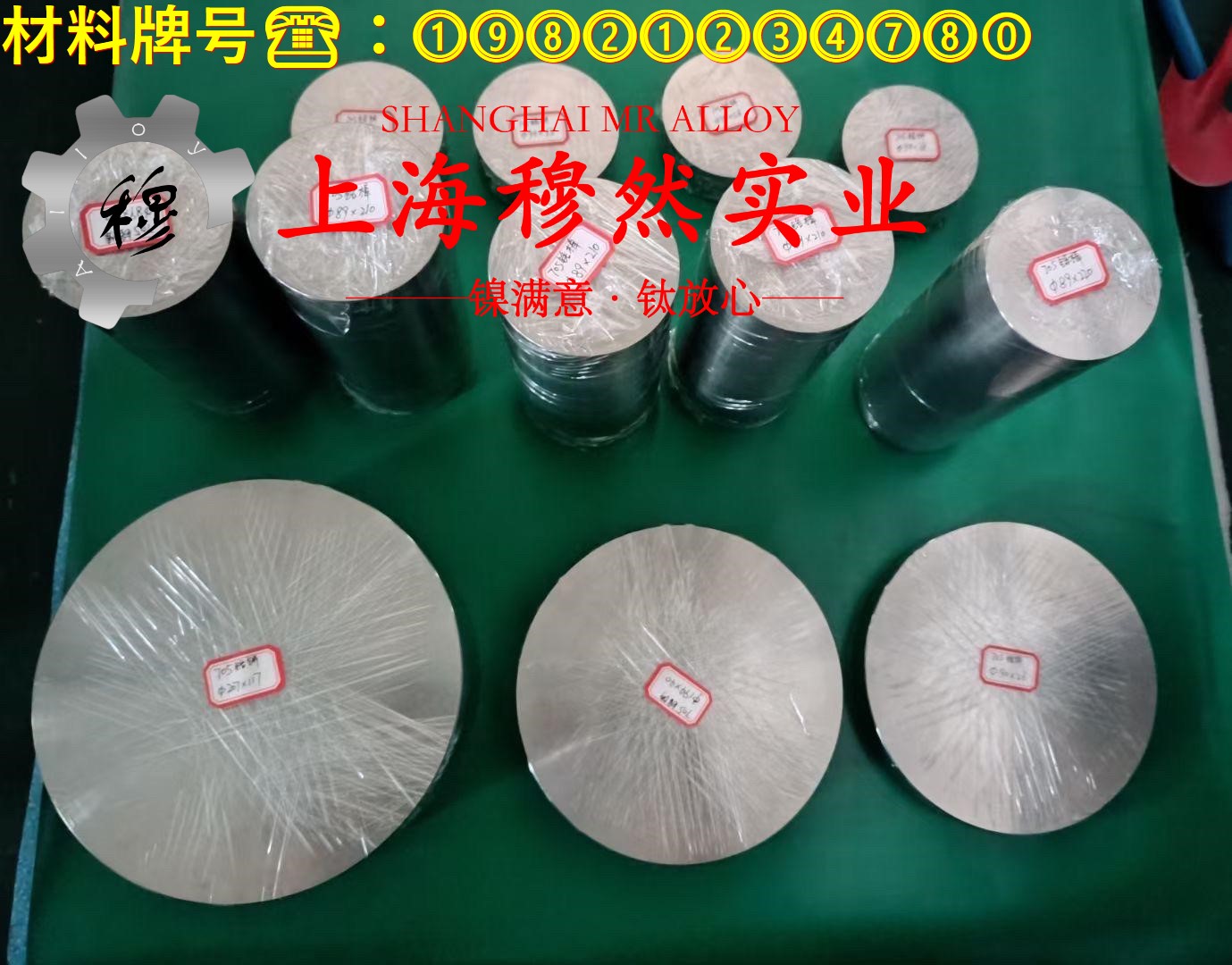 1J79磁性合金无缝管、法兰的比热容综述