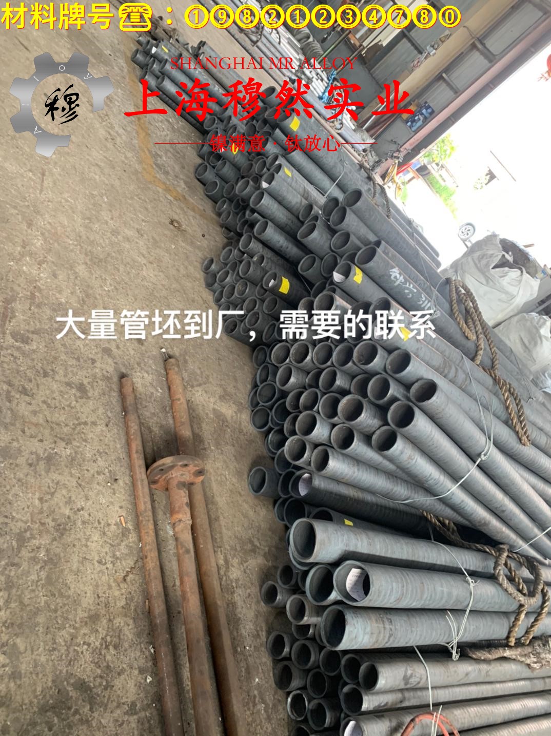 TA2钛合金管材、线材的工艺性能与要求阐释