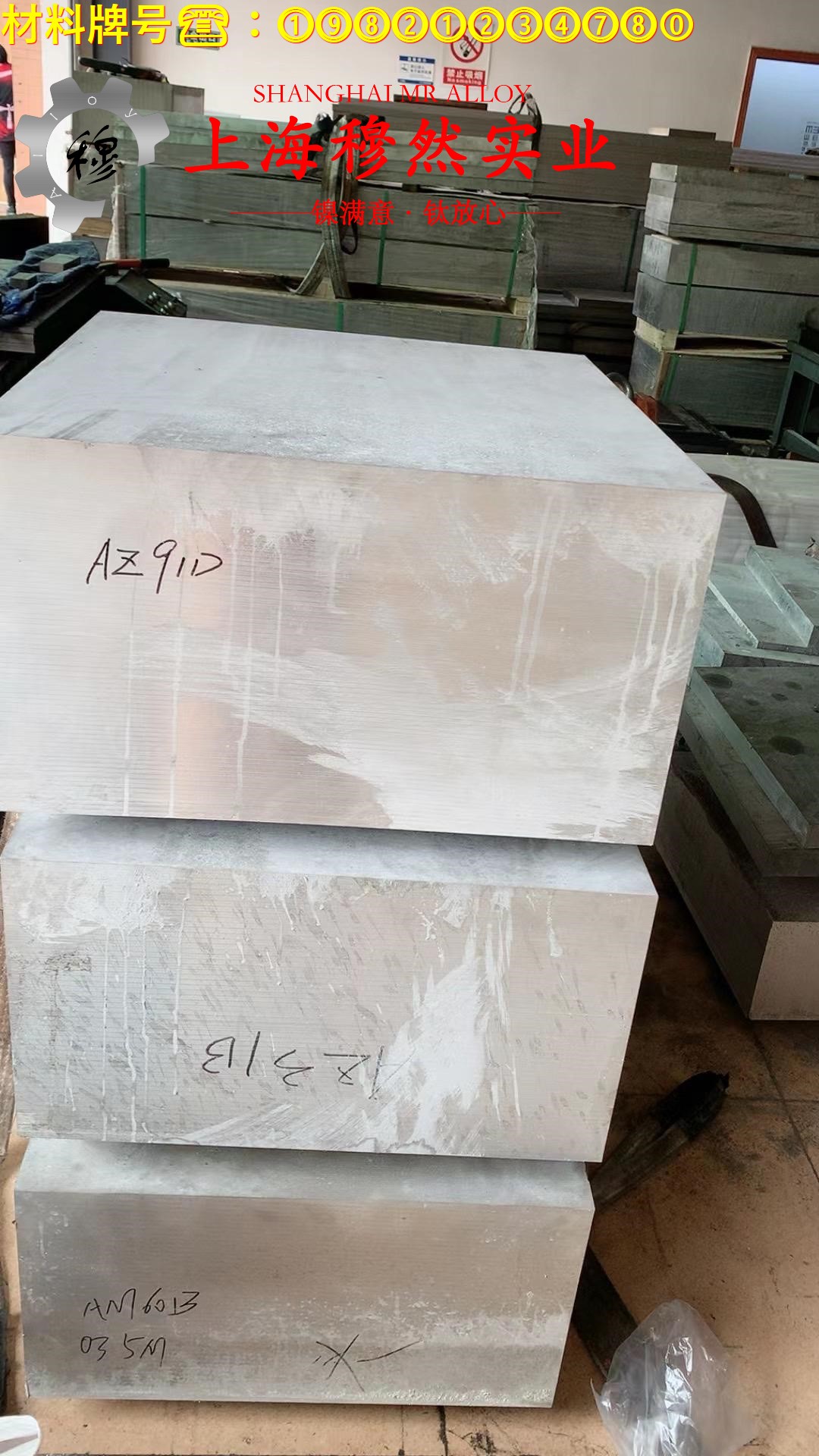 Ti-6A1-4Vα+β型两相钛合金辽新标的电性能详尽