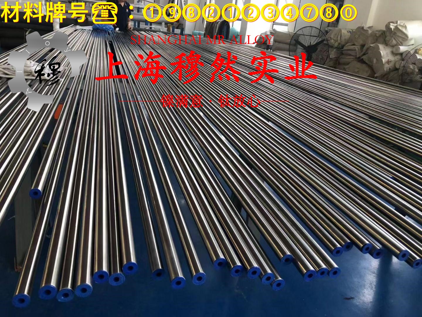 TA18α型钛合金企标的热性能详尽