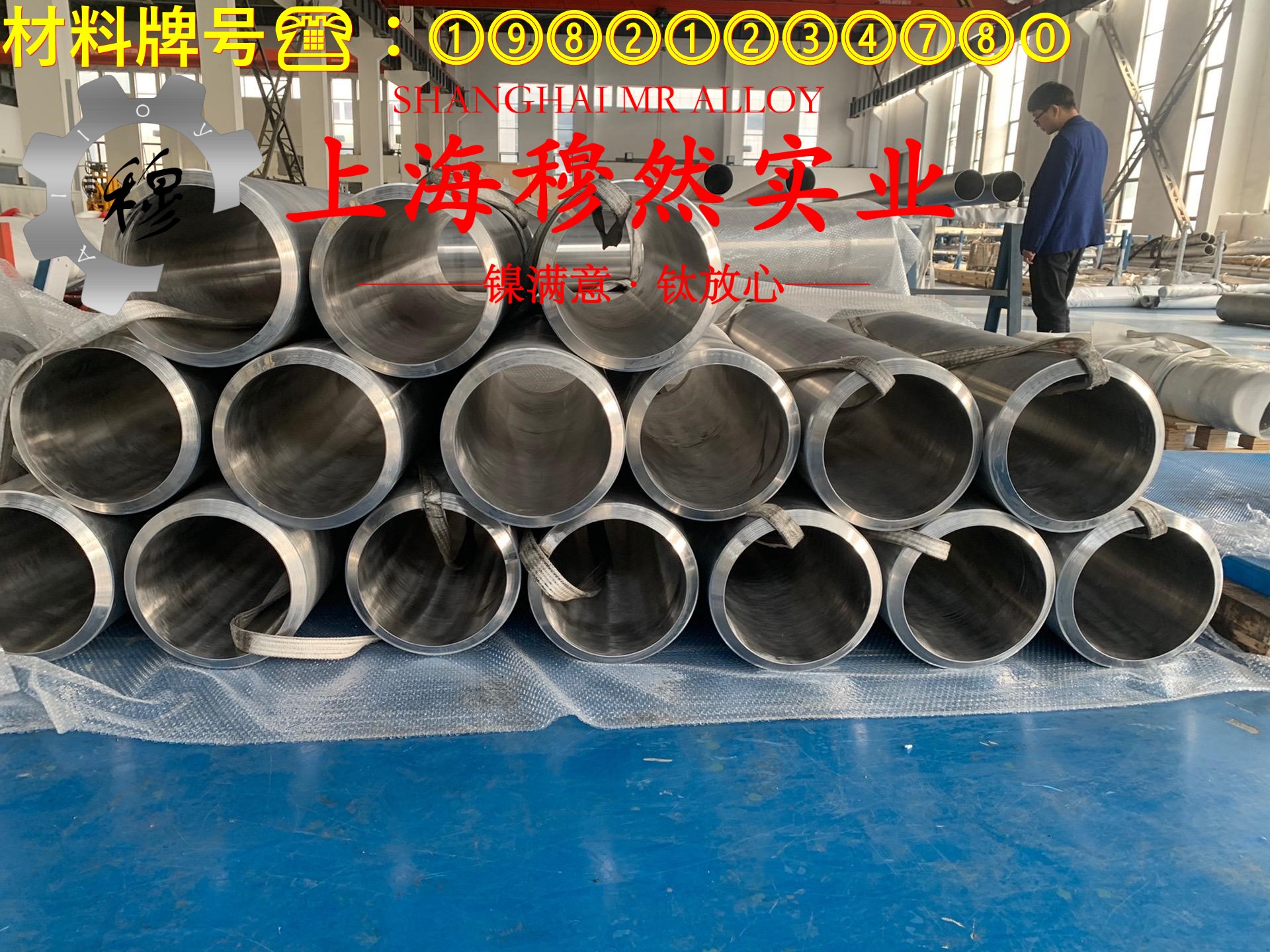 2J84变形永磁精密合金国标的压缩性能