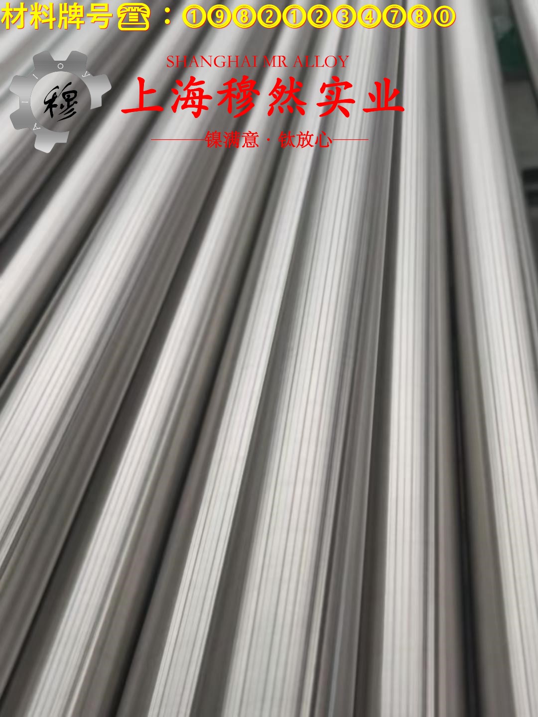 1J54铁镍精密软磁合金国军标的热导率概括