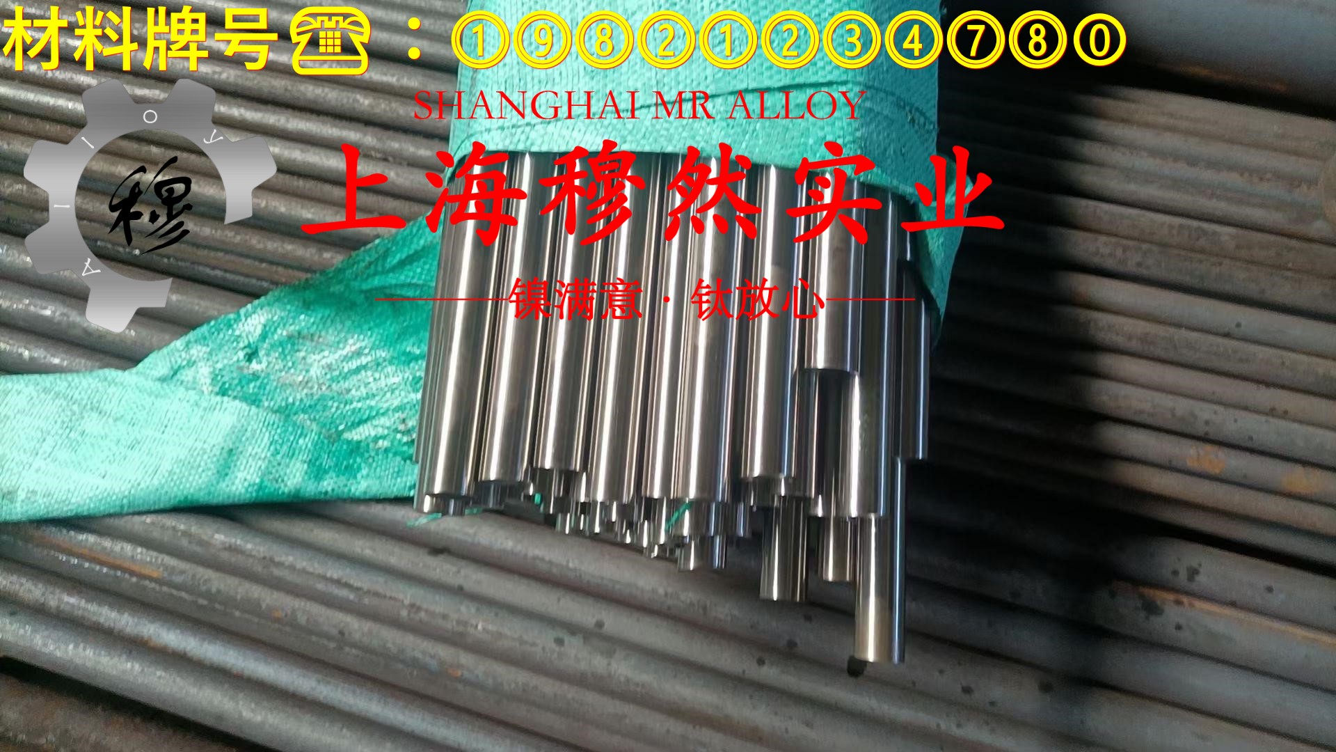 C70600铜镍合金航标的抗氧化性能