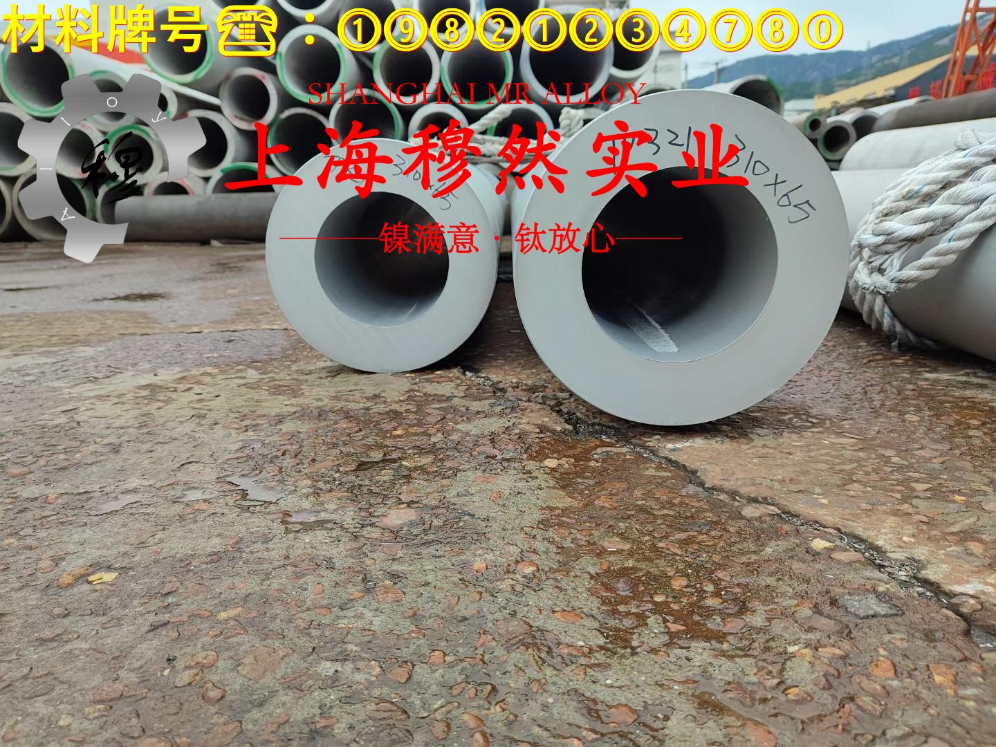 4J34铁镍精密合金圆棒、锻件的高温持久性能