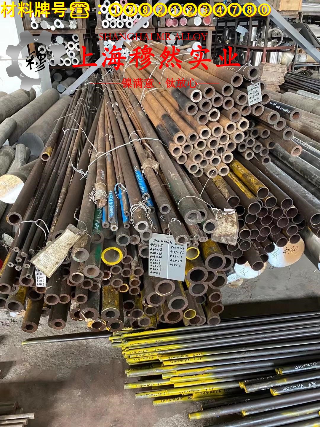FeNi50铁镍定膨胀玻封合金的组织结构、压缩性能