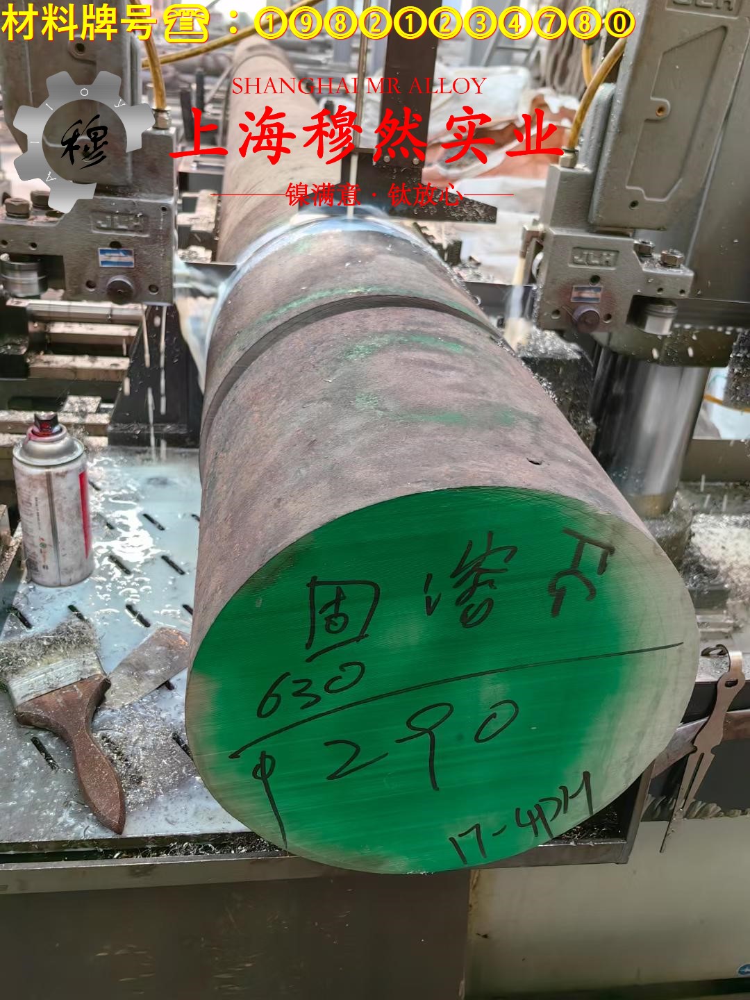 Incoloy 800H镍铁铬合金管材、线材的热处理制度详尽
