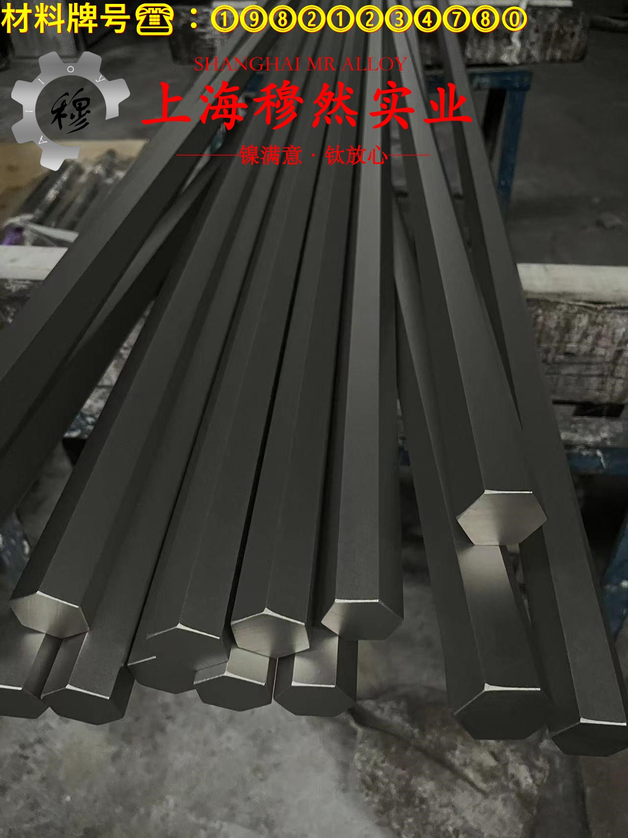 18Ni300马氏体时效钢航标的特种疲劳