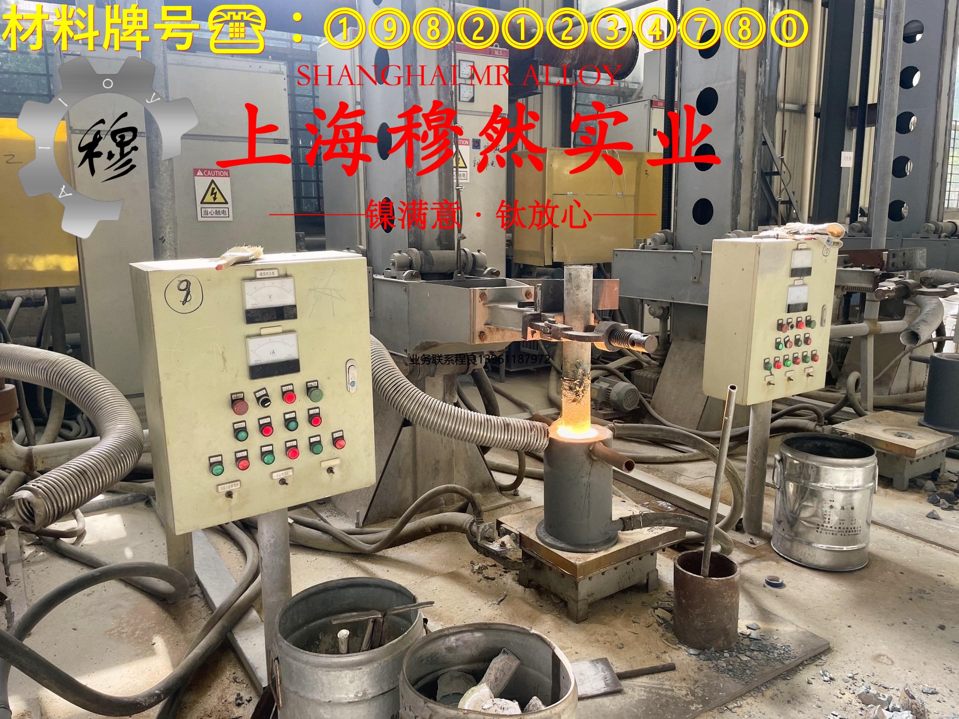18Ni350马氏体时效钢国军标的高周疲劳